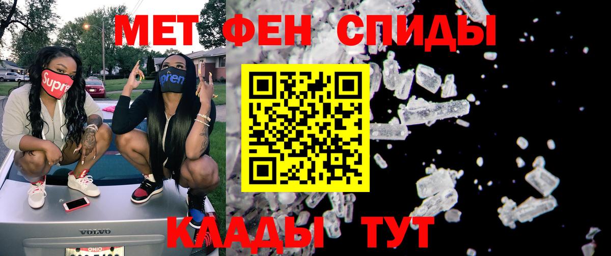 Amphetamine Premium Фролово