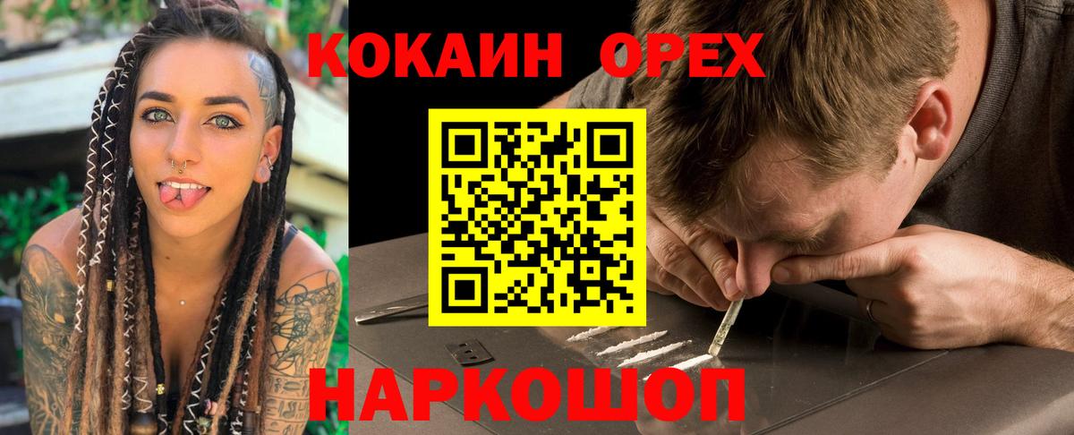 COCAIN VHQ Фролово