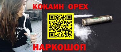 кокаин колумбия Кимры