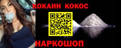 кокаин колумбия Кимры