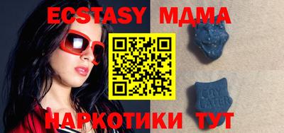 крисы Кинель