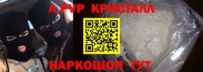 марки lsd Комсомольск-на-Амуре
