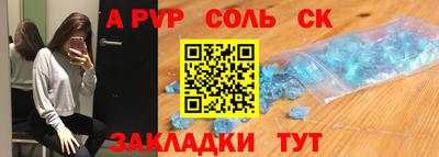 крисы Кинель
