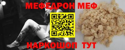 бутират Коммунар