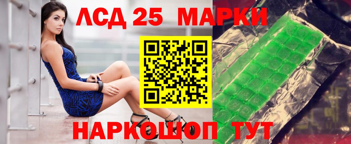 Фролово  LSD-25 экстази ecstasy  Вход с VPN 