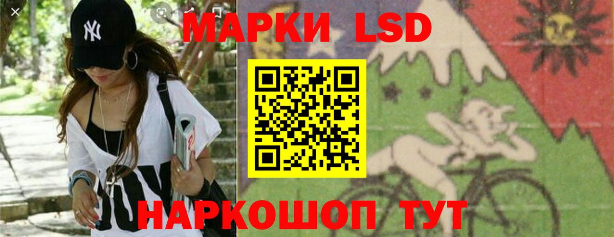 ЛСД экстази ecstasy Фролово