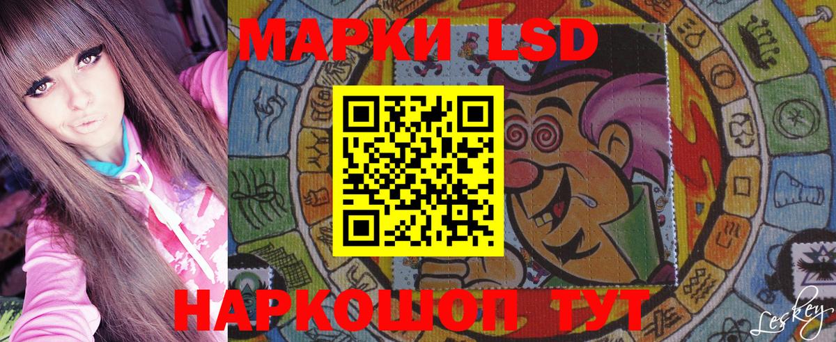 Марки 25I-NBOMe  Наркотические марки 1,5мг  Вход с VPN  Фролово 