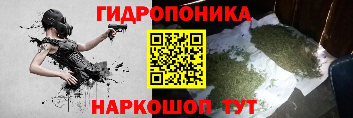 Каннабис SATIVA & INDICA Фролово