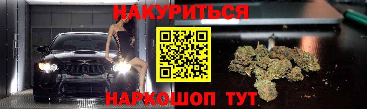 Бошки Шишки план  Вход с VPN  Фролово  Конопля марихуана  Шишки марихуана SATIVA & INDICA  Марихуана Ganja 